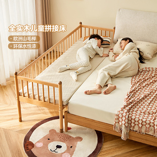 政府补贴萌芽·全友家居全实木儿童无缝拼接床加高护栏婴儿拼接床