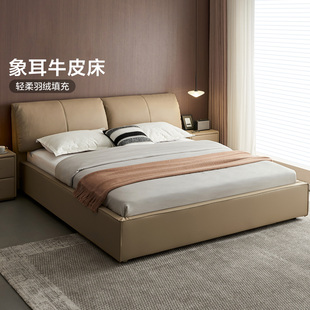 全友家居意式极简卧室床架1.5m真皮床主卧1米8双人床床垫组合套装