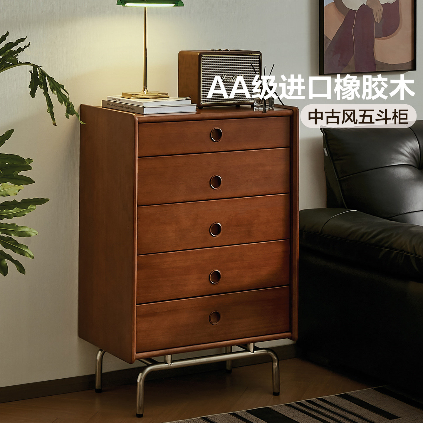 全友家居中古风实木五斗柜卧室家用床边储物柜客厅靠墙沙发收纳柜