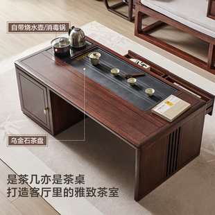 政府补贴全友家居新款 实木框架高端茶台轻奢高级感泡茶桌 新中式