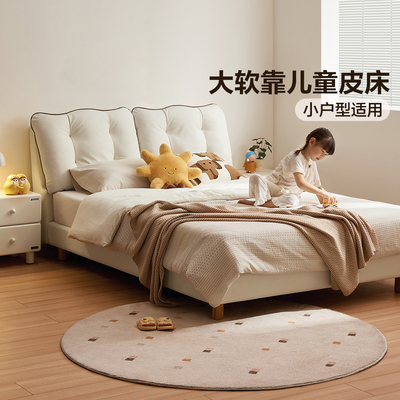 全友家居简约真皮软包儿童床小户型卧室1米5男孩女孩床1米2单人床