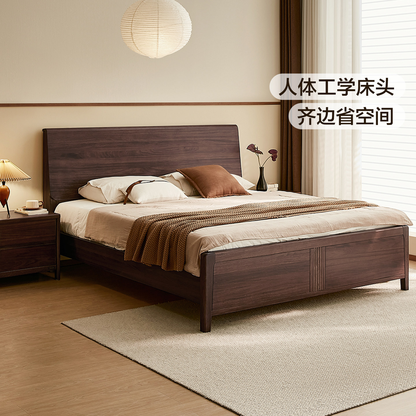 全友家居实木双人大床图片