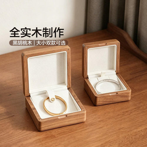 全友家居简约桌面收纳实木首饰盒黑胡桃木珠宝盒外出便携饰品盒KD