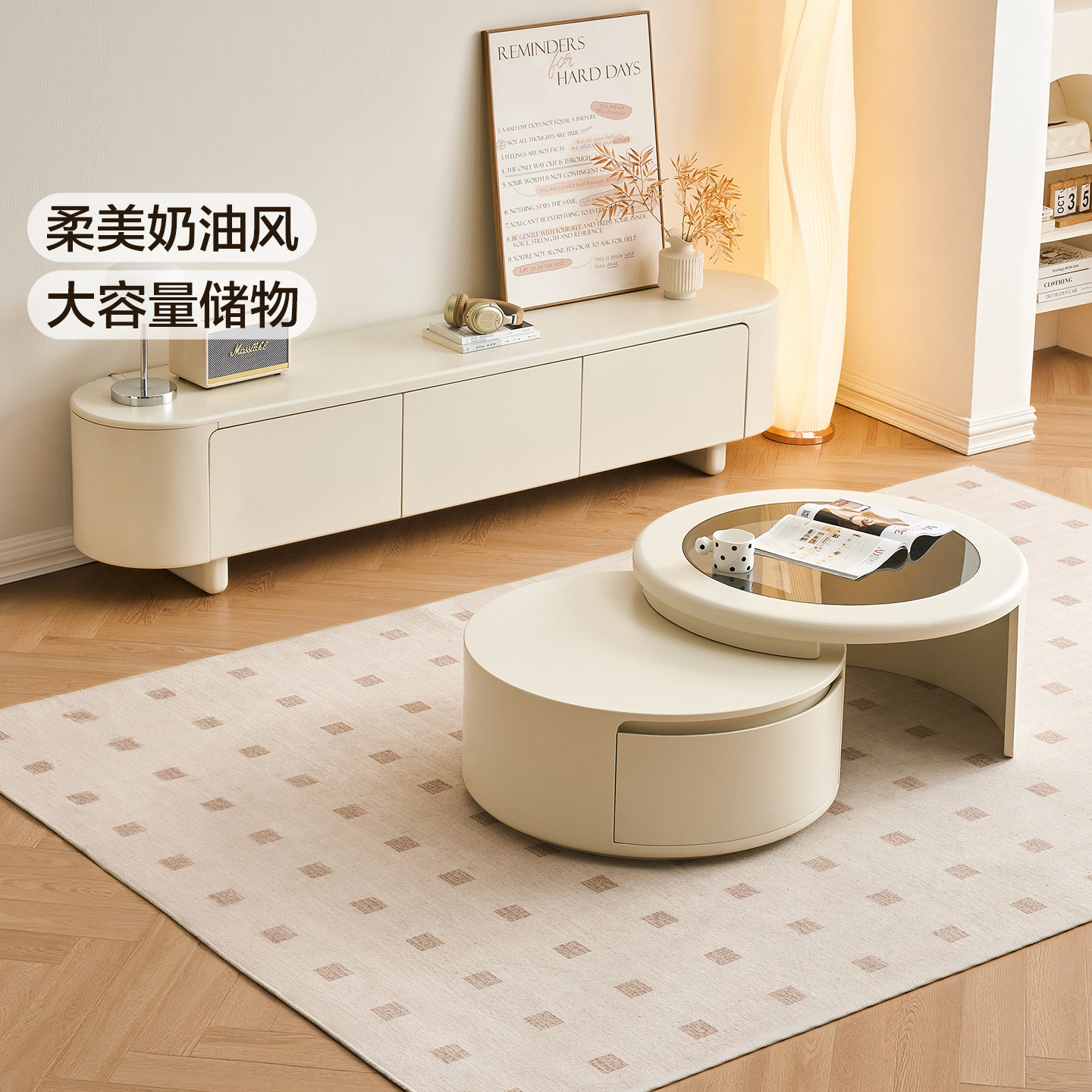 全友家居2025新款奶油风客厅家用可伸缩圆形茶几小户型电视柜组合,住宅家具,电视柜,淘宝优惠券,粉丝福利购,淘宝优惠卷