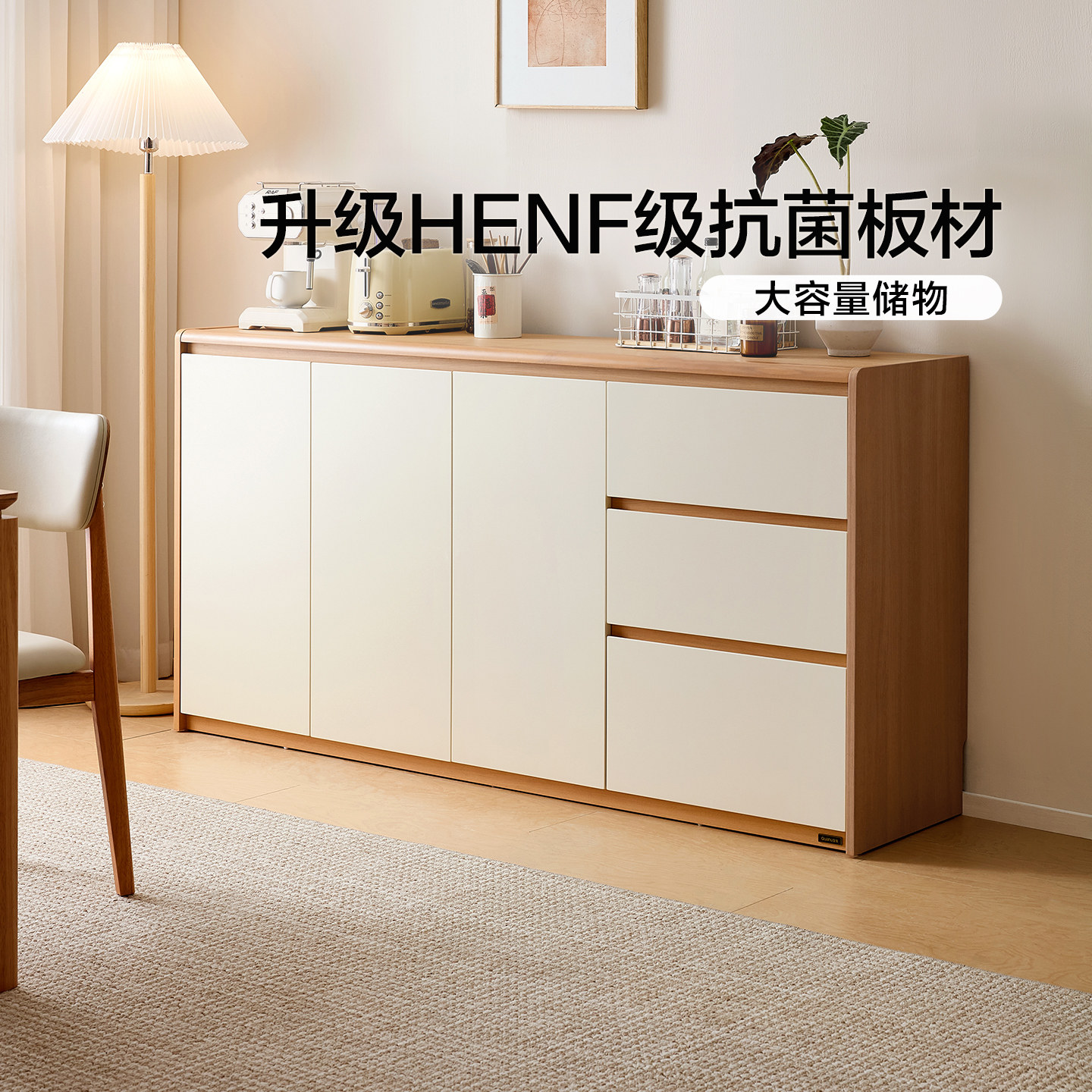 全友家居中古风餐边柜靠墙一体储物柜客厅收纳柜卧室置物禾木柜