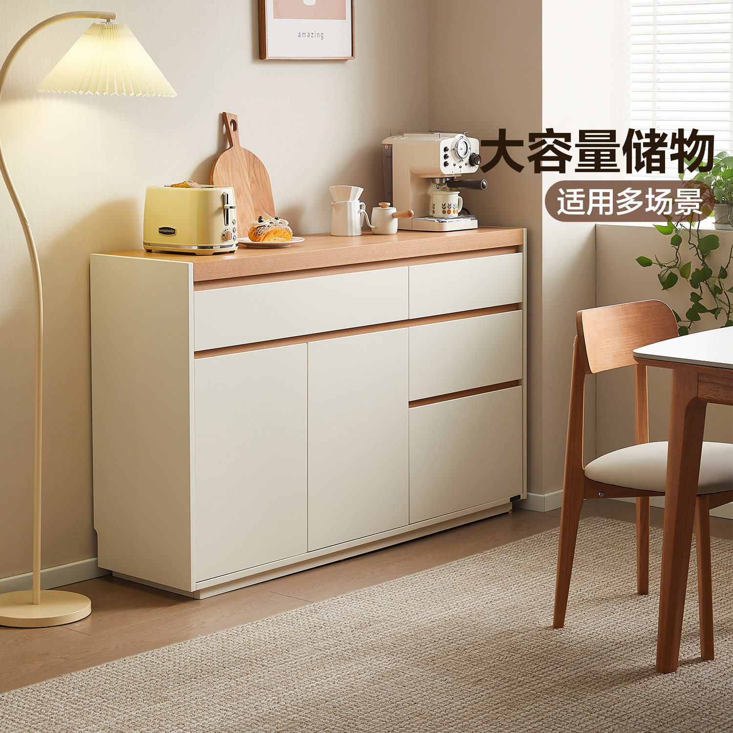 全友家居原木奶油风餐边柜客厅家用靠墙茶水备餐柜卧室床尾置物柜,住宅家具,餐边柜,淘宝优惠券,粉丝福利购,淘宝优惠卷