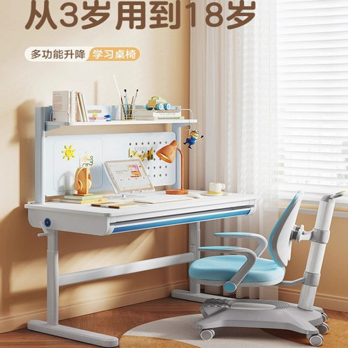 全友家居现代简约儿童学习桌