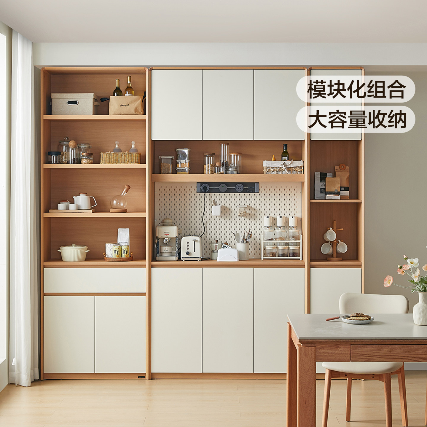 全友家居奶油原木风带洞洞板靠墙餐边柜客厅家用储物茶水备餐柜子,住宅家具,餐边柜,淘宝优惠券,粉丝福利购,淘宝优惠卷