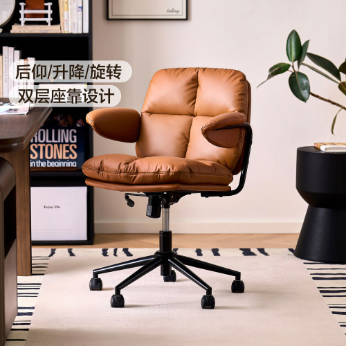 全友家居现代简约电脑椅