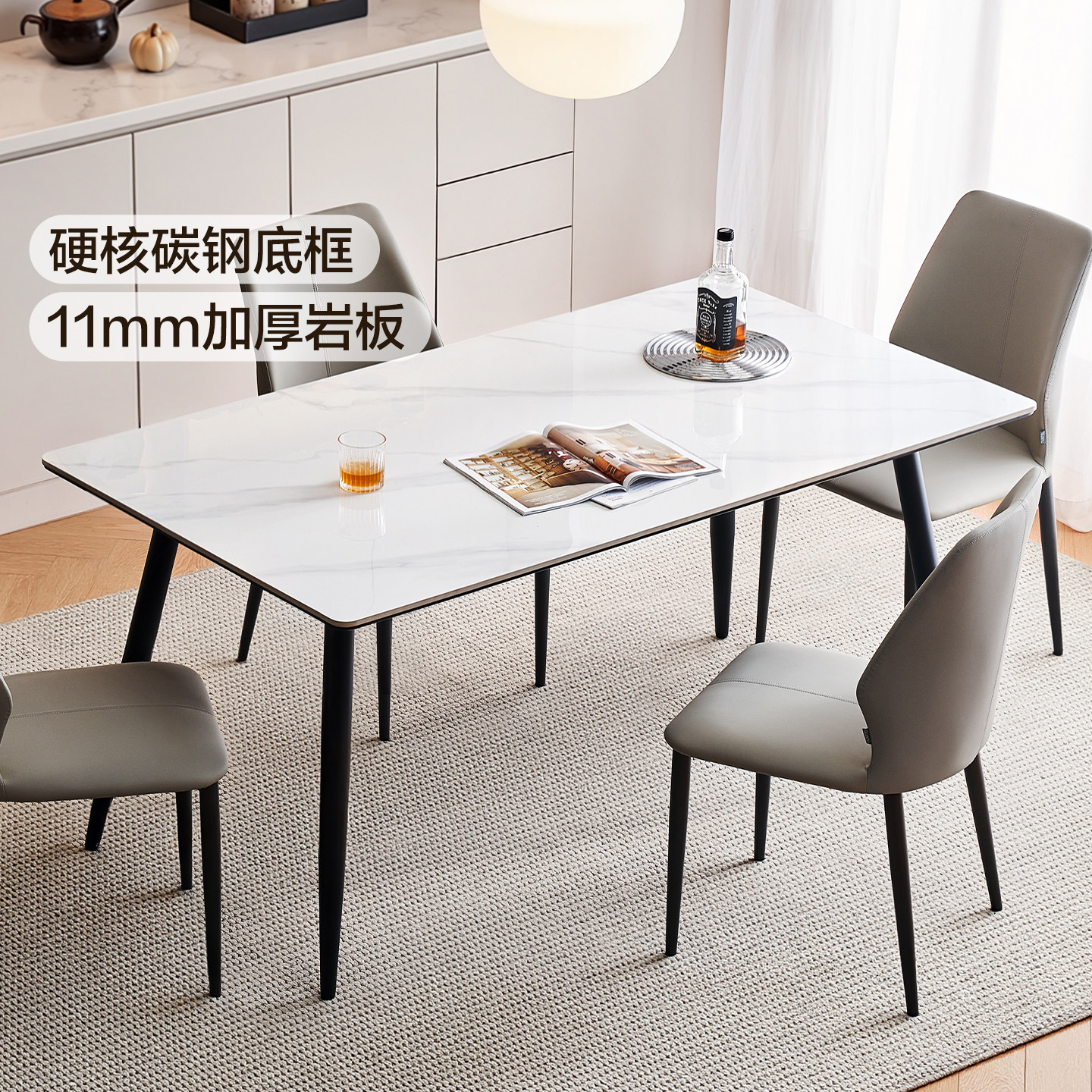 政府补贴全友家居现代简约岩板餐桌客厅长方形大理石吃饭桌椅组合