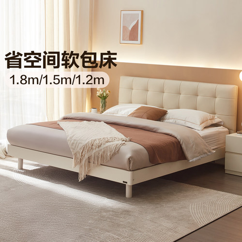 全友家居奶油风卧室小户型双人床