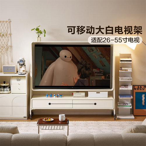 全友家居奶油风移动电视架子