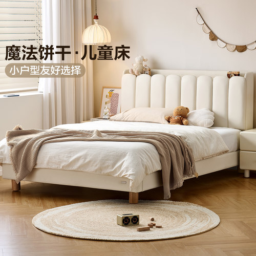 全友家居现代简约软包儿童床