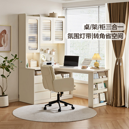 全友家居连体书桌柜奶油风