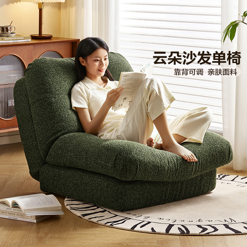 全友家居布艺沙发椅单人沙发