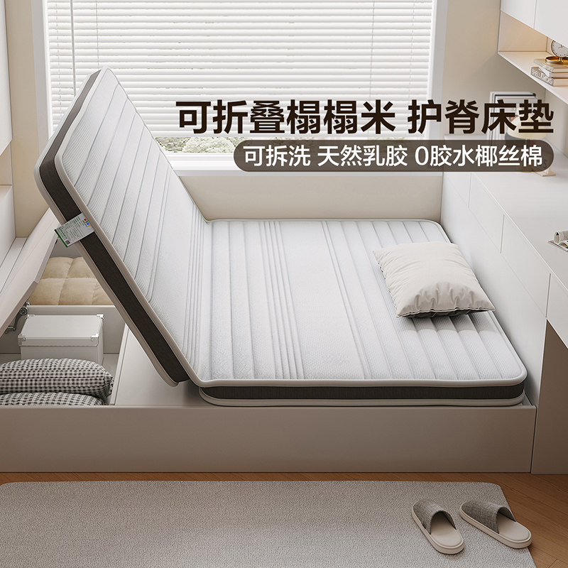 全友家居现代简约儿童床垫图片