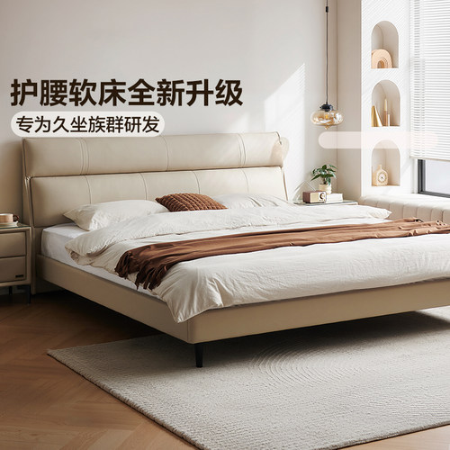全友家居现代简约皮艺床