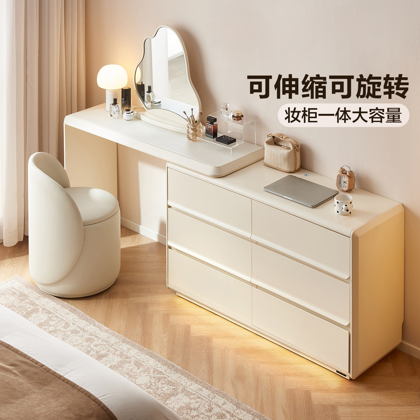 全友家居2025新款床尾置物化妆桌小户型斗柜一体可伸缩转角梳妆台,住宅家具,梳妆台/桌,淘宝优惠券,粉丝福利购,淘宝优惠卷