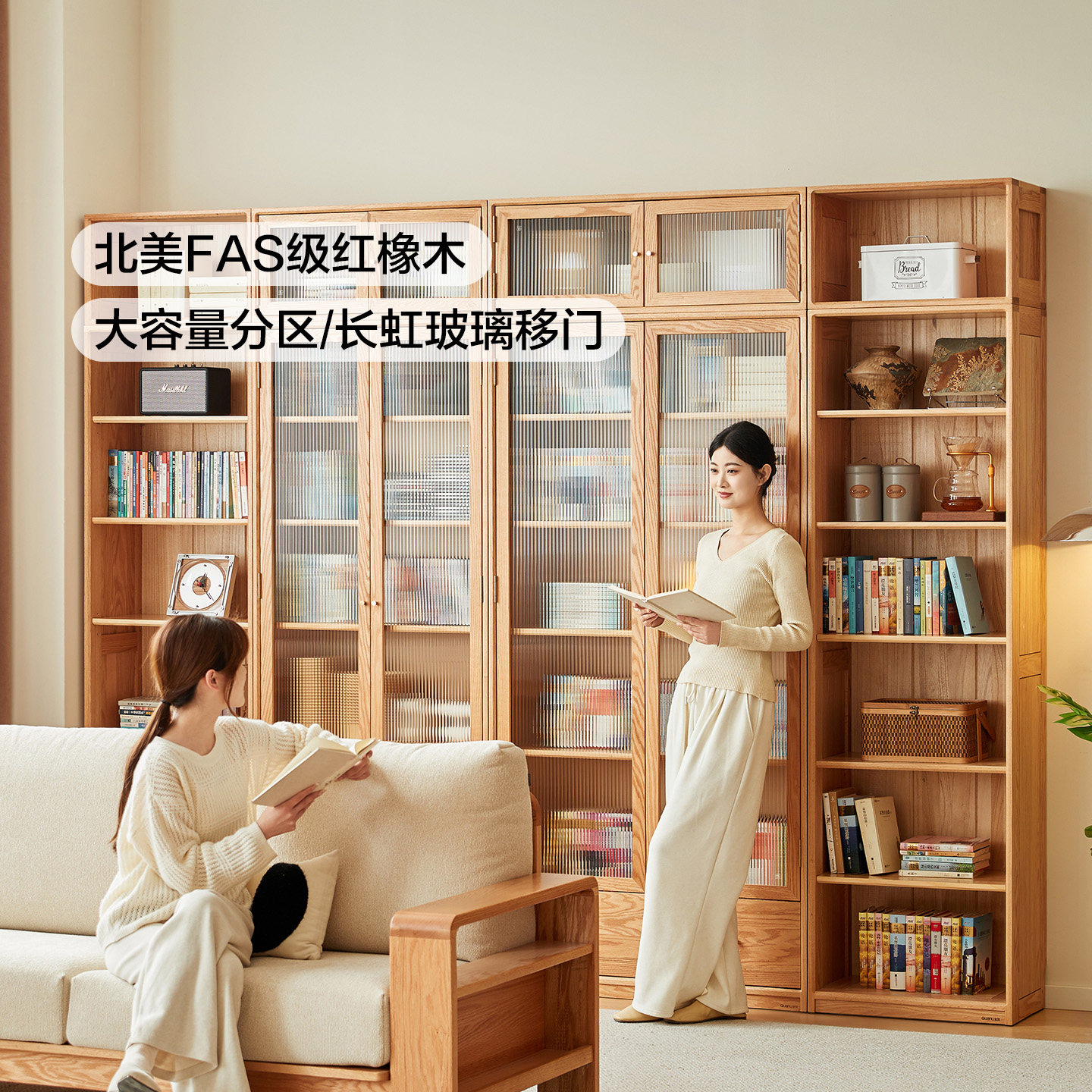 全友家居现代简约实木书架置物架书柜储物柜一体落地自由组合书架