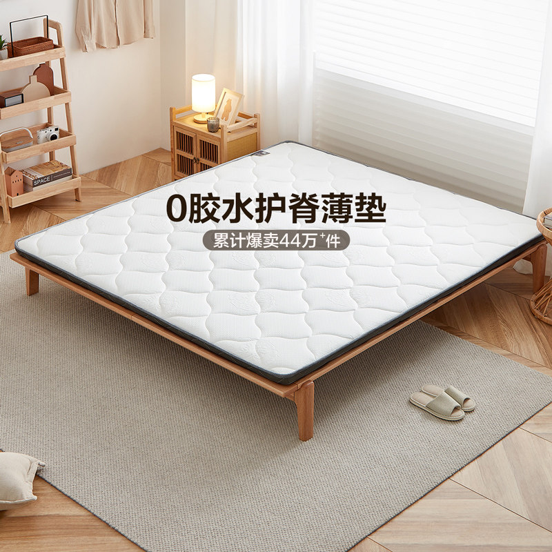 全友棕榈偏硬经济型双人床垫图片