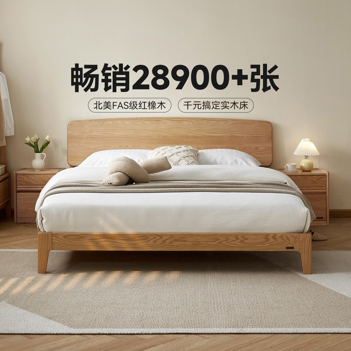 全友家居现代实木悬浮床图片