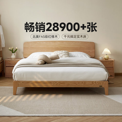 全友家居现代实木悬浮床