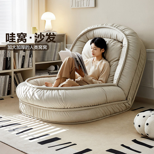 全友家居现代简约懒人沙发
