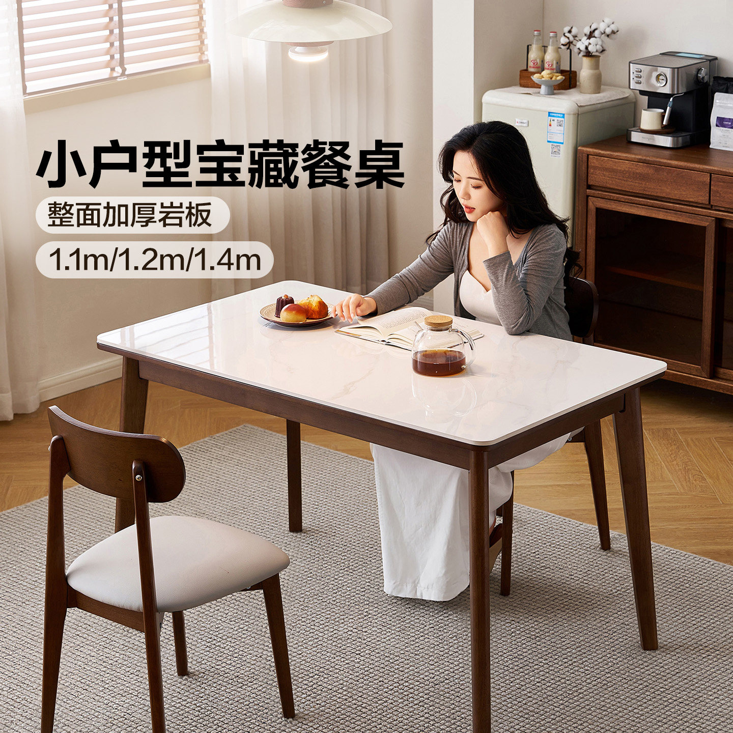 全友家居北欧小户型岩板餐桌椅可折叠变圆多功能客厅家用实木脚桌