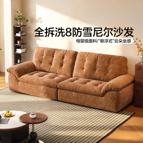 全友家居现代简约雪尼尔布艺沙发小户型客厅2026新款复古双人沙发
