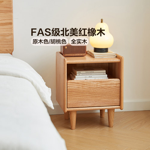 全友家居原木风实木床头柜卧室