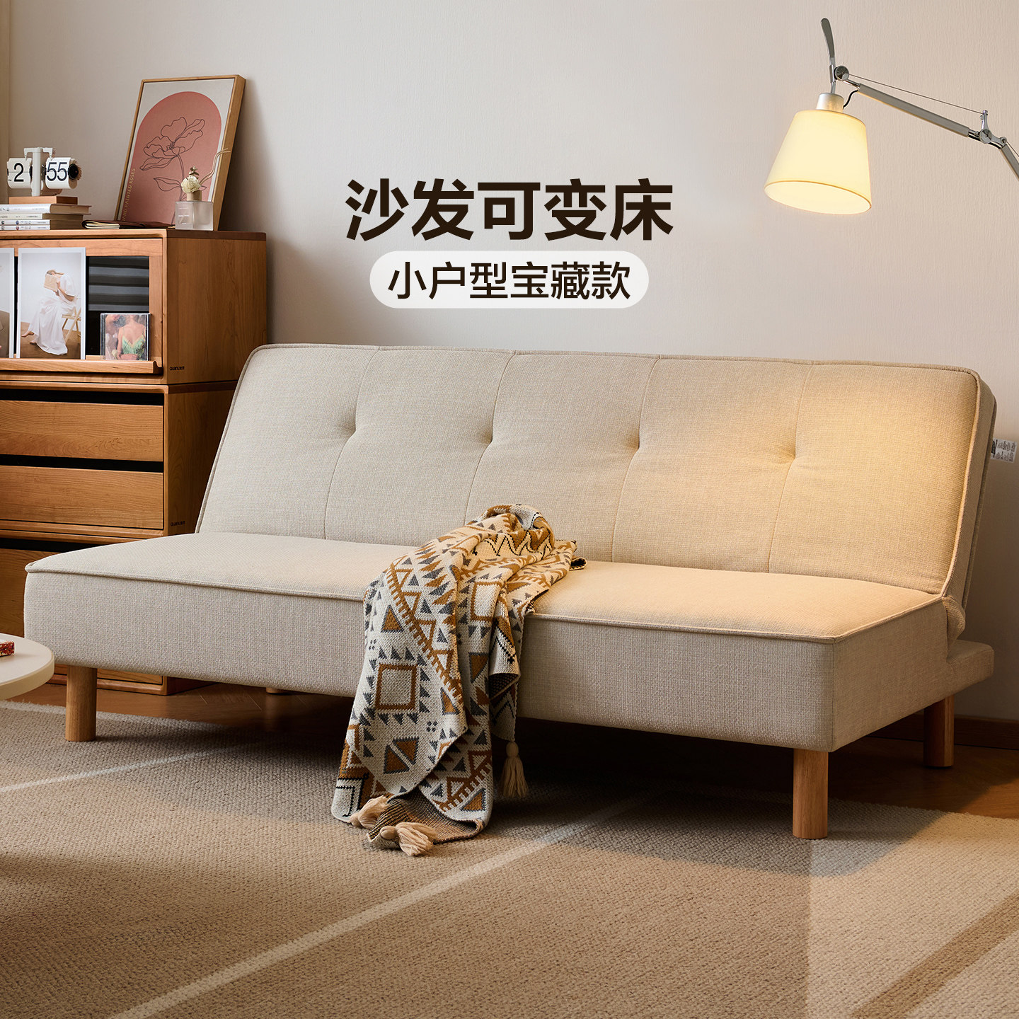 全友家居现代简约可折叠沙发床图片