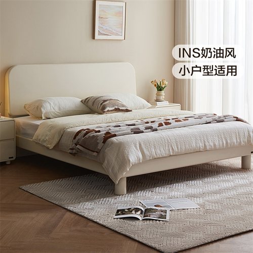 政府补贴全友家居奶油风小户型1.5m单人床主卧室实木脚1米8双人床