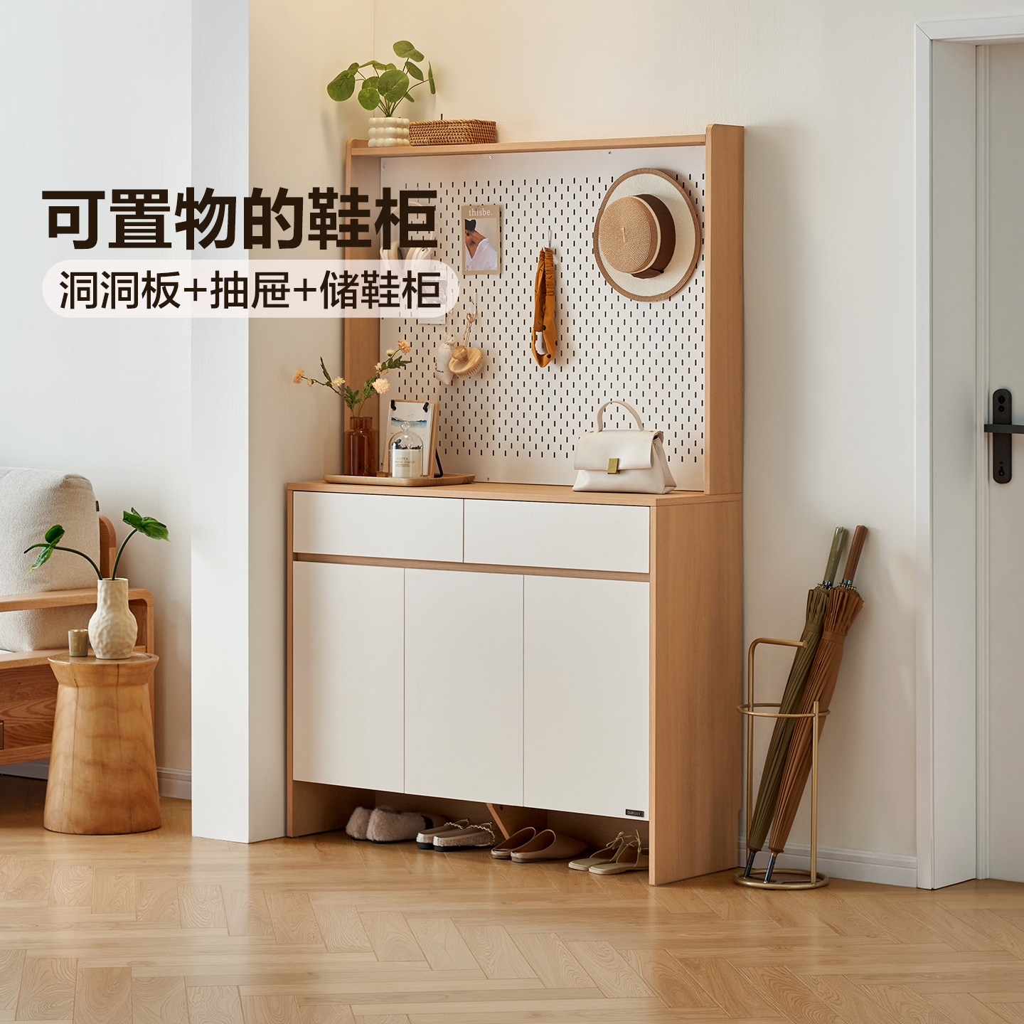 国家补贴全友家居收纳储物一体多层鞋柜客厅家用进门口靠墙玄关柜