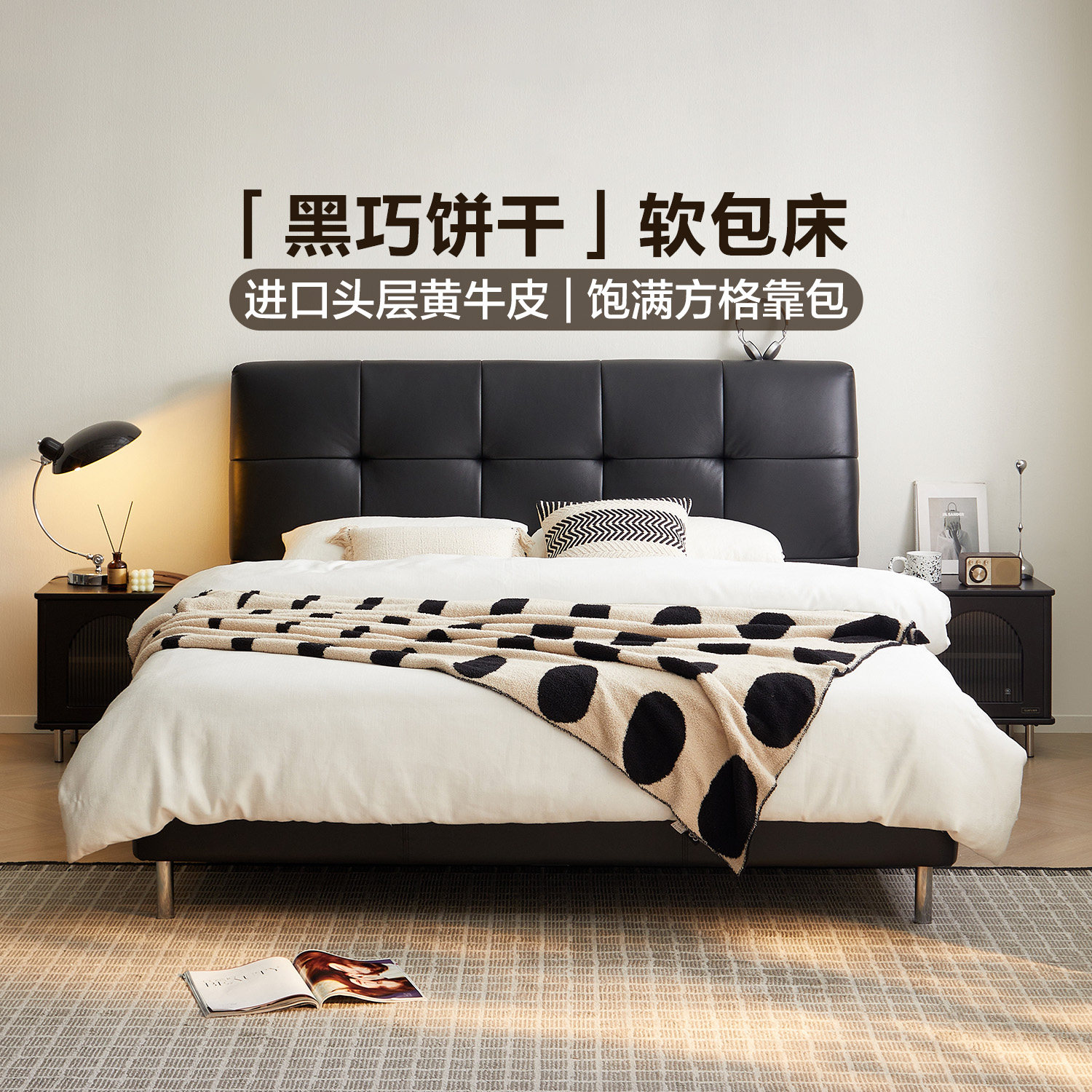 全友家居复古风1.5m大黑牛单人床图片