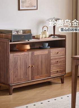 全友家居新中式乌金木餐边柜