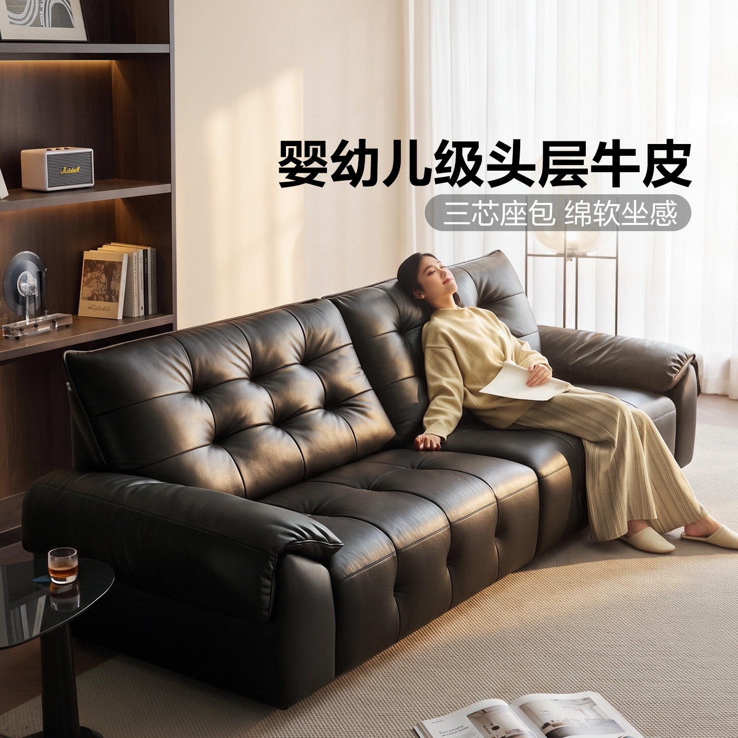 全友家居现代简约黑色头层牛皮沙发2026新款客厅实木框架真皮沙发