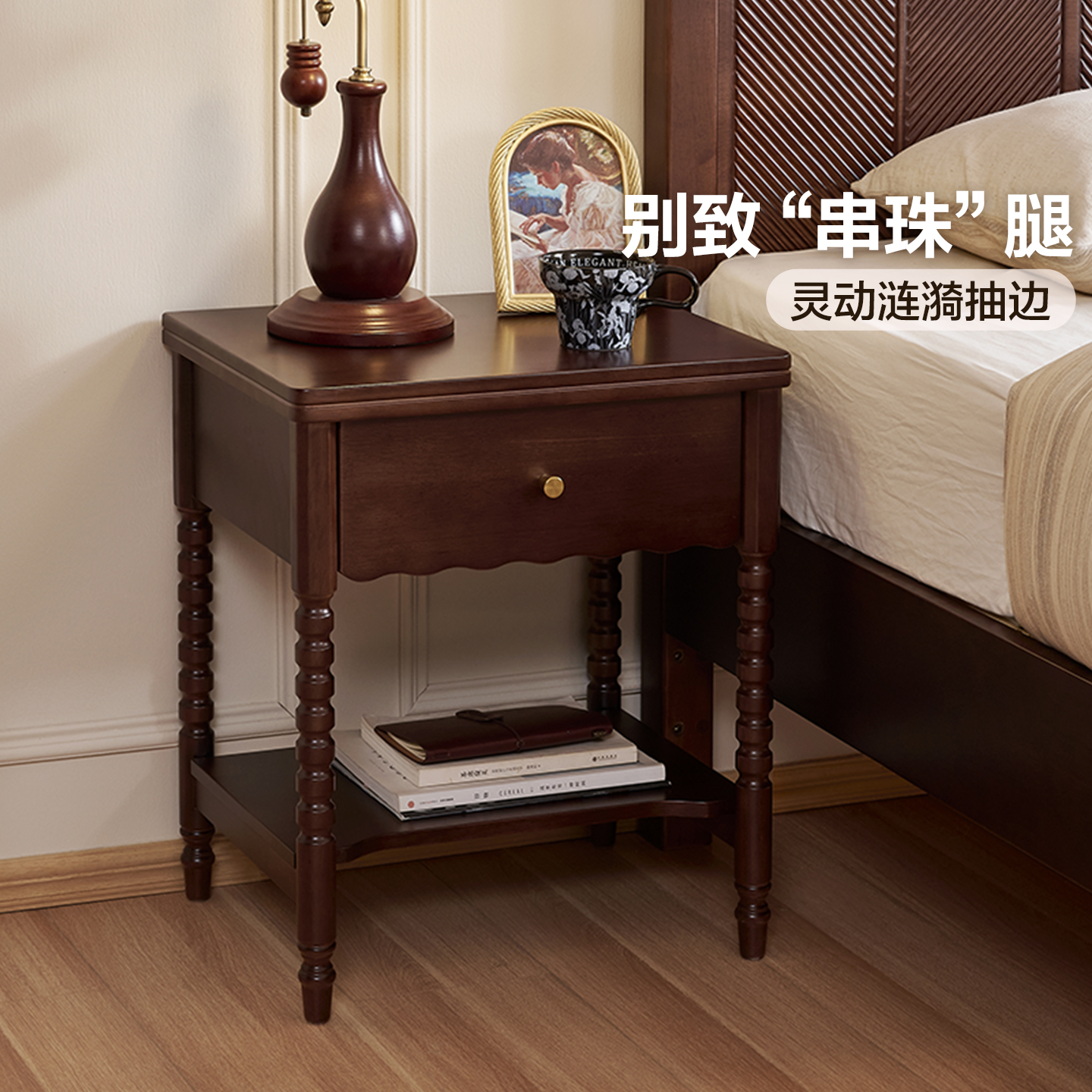 全友家居美式复古实木床头柜2025新款卧室床边胡桃色抽屉储物柜