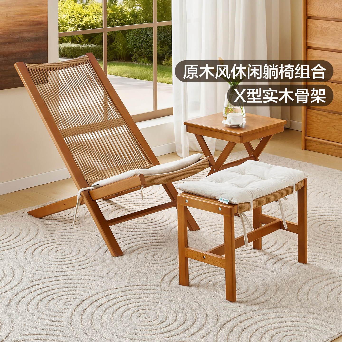 全友家居家用阳台折叠躺椅庭院户外休闲靠背椅子实木边几组合KD,住宅家具,阳台桌,淘宝优惠券,粉丝福利购,淘宝优惠卷