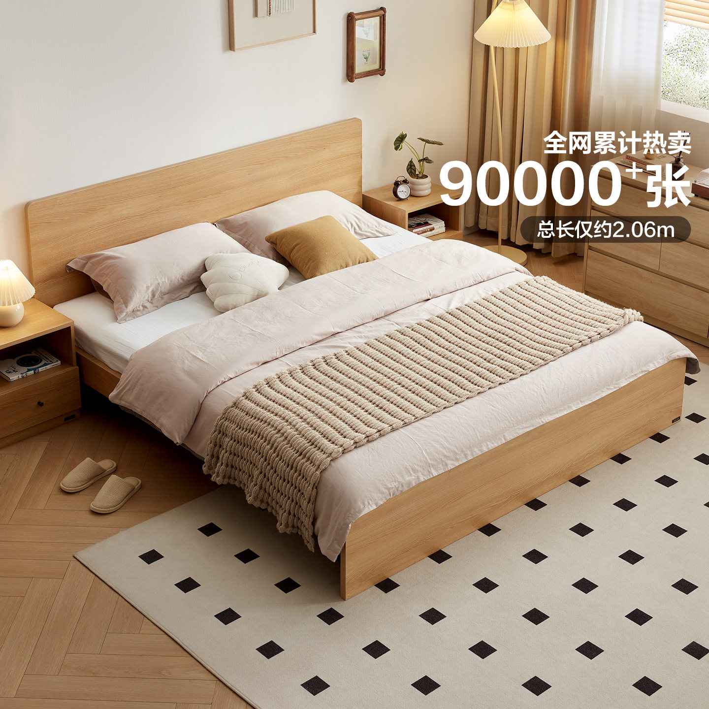 政府补贴全友家居北欧风现代简约板式床家用双人床主卧室单人床,住宅家具,板式床,淘宝优惠券,粉丝福利购,淘宝优惠卷