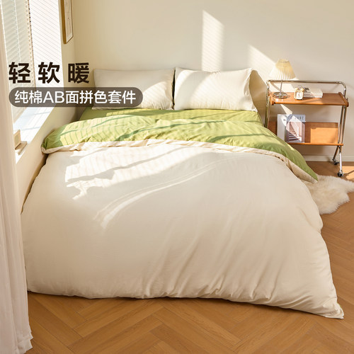 全友家居INS风纯棉床上四件套2026新款床单被套四季通用款床笠KD