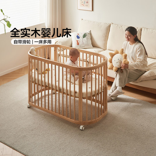 全友家居卧室家用可移动多功能小孩床原木风带围栏全实木婴儿床KS