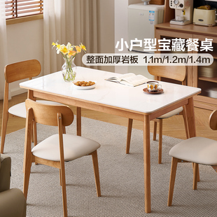 全友家居北欧岩板餐桌客厅家用小户型可折叠变圆多功能实木脚饭桌