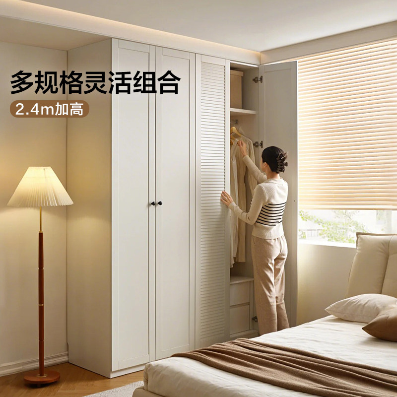 政府补贴全友家居2025新款法式收纳衣柜卧室家用小户型成品衣橱,住宅家具,自由组合衣柜,淘宝优惠券,粉丝福利购,淘宝优惠卷