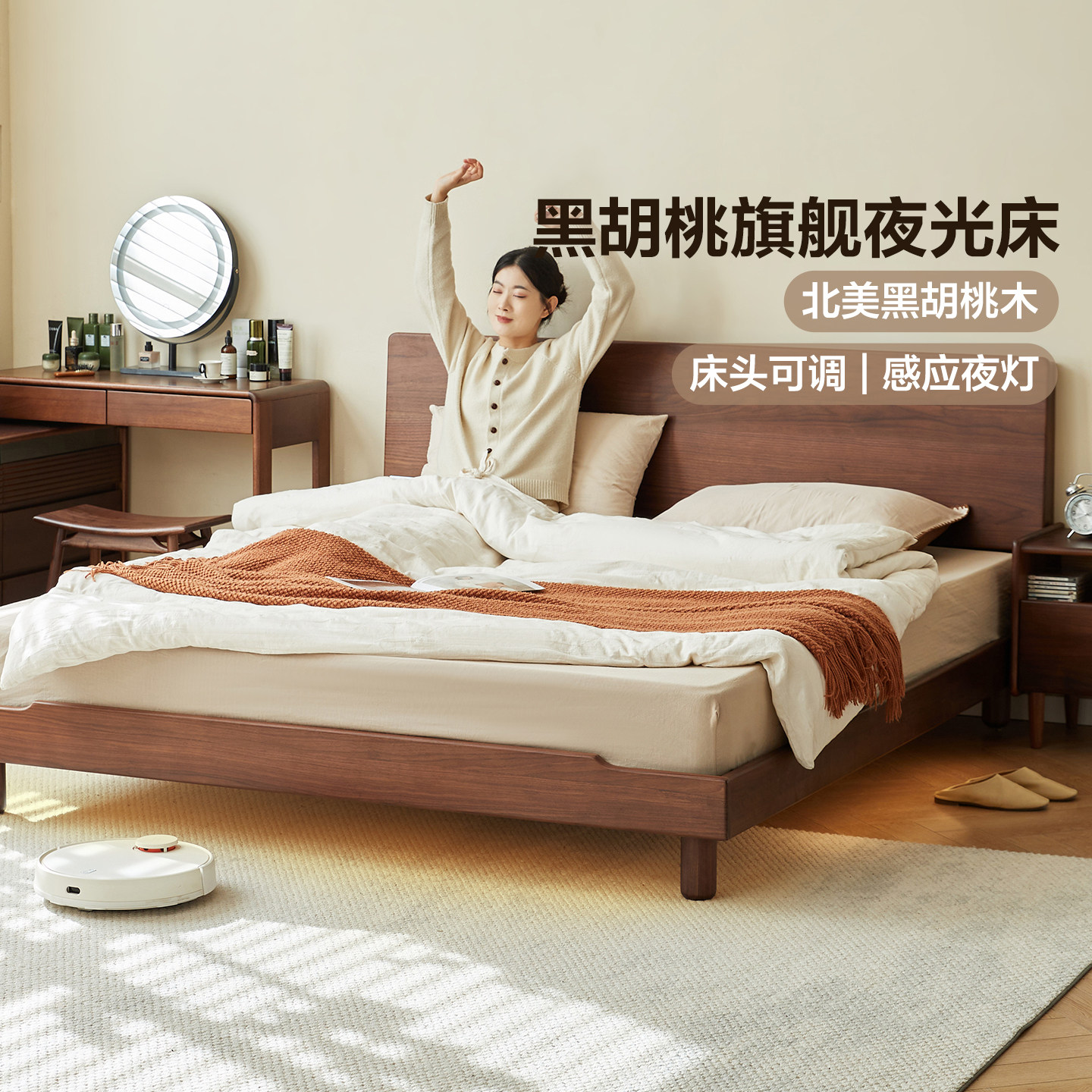 全友家居黑胡桃木实木床图片