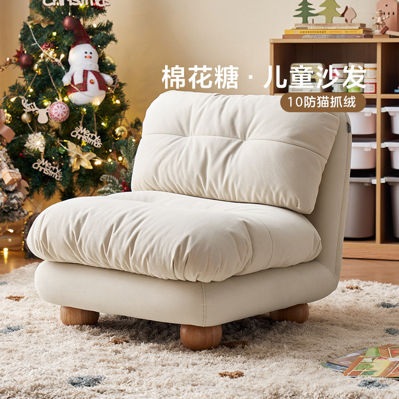 全友家居儿童专用布艺懒人小沙发客厅卧室男女孩阅读看书单人椅子,住宅家具,布艺沙发,淘宝优惠券,粉丝福利购,淘宝优惠卷