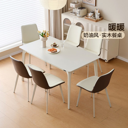 全友家居餐桌橡胶木框架