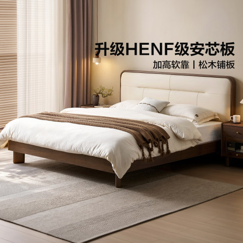 全友家居新款中古风双人实木大床