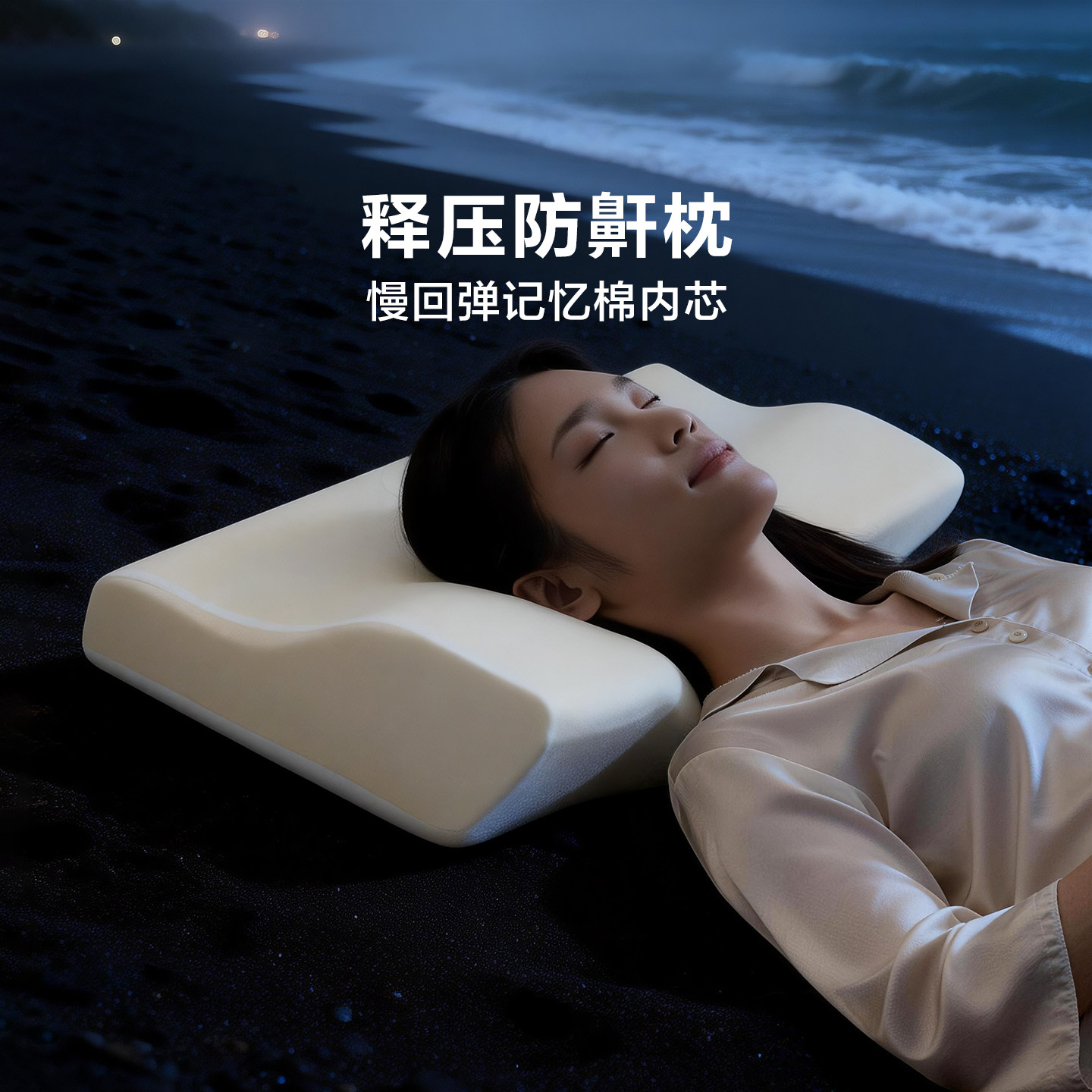 全友家居零压慢回弹护颈椎助睡眠记忆棉枕学生宿舍家用单人枕头KD