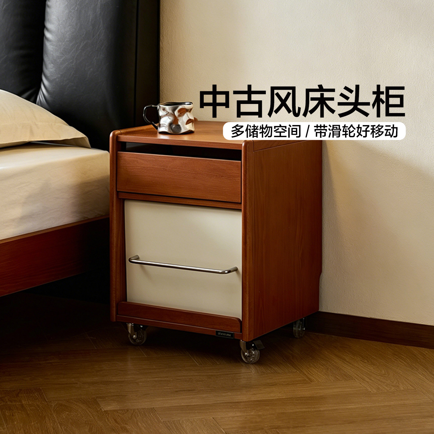全友家居中古风床头柜主卧室床边可移动收纳置物柜子家用储物边柜图片