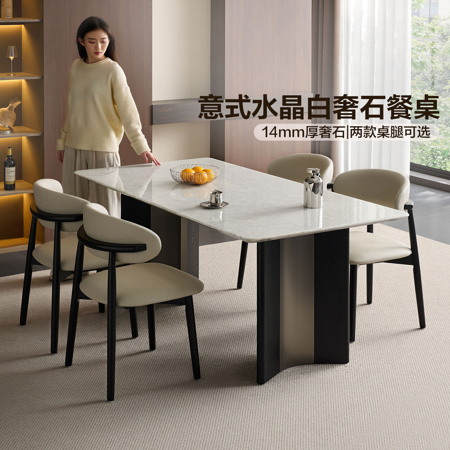 全友家居意式极简白水晶奢石餐桌客厅轻奢高级感长方形饭桌椅组合